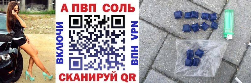 как найти   МЕГА зеркало  APVP СК  Южа 