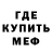 Метадон белоснежный CrazyG00se