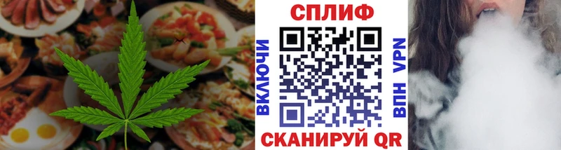 Cannafood марихуана  блэк спрут вход  Южа  купить наркотики сайты 