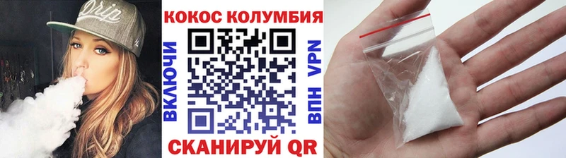COCAIN Эквадор  ОМГ ОМГ онион  Южа 