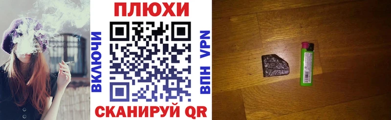 ГАШИШ убойный  кракен маркетплейс  Южа 