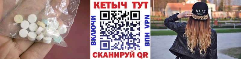 Кетамин VHQ  mega tor  Южа 