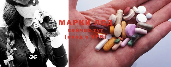 мяу мяу кристалл Краснотурьинск
