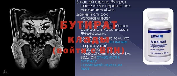мяу мяу кристалл Краснотурьинск