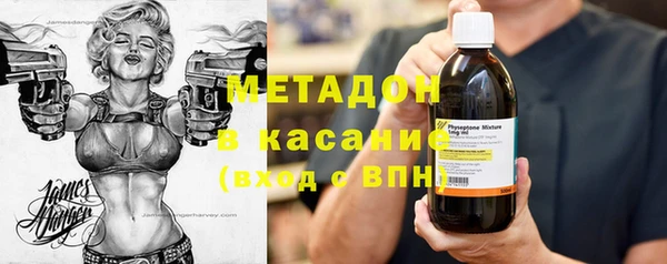 стафф Краснослободск