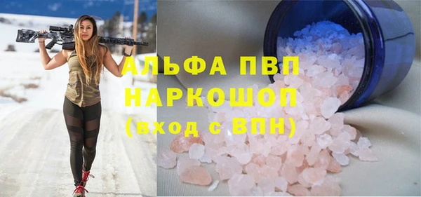 мяу мяу кристалл Краснотурьинск
