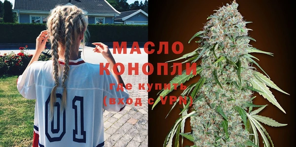 мяу мяу кристалл Краснотурьинск