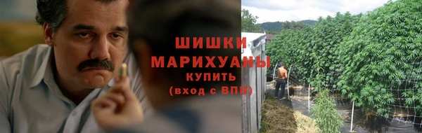 мяу мяу кристалл Краснотурьинск