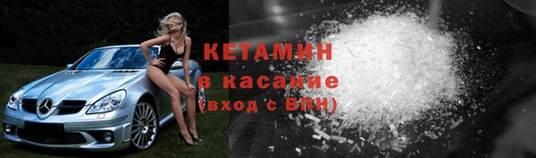стафф Краснослободск