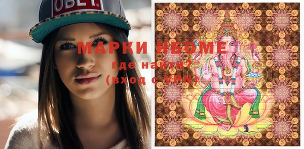 стафф Краснослободск