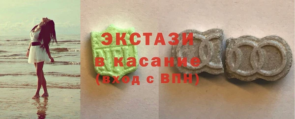 стафф Краснослободск