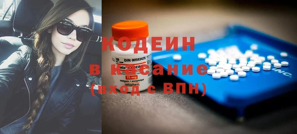мяу мяу кристалл Краснотурьинск