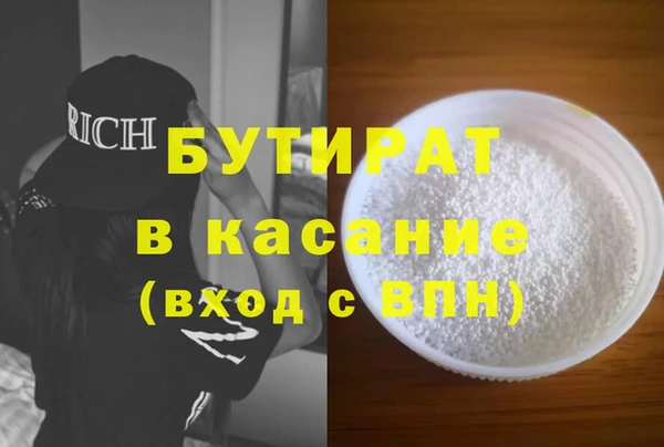 стафф Краснослободск