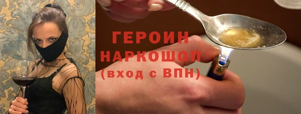 мяу мяу кристалл Краснотурьинск