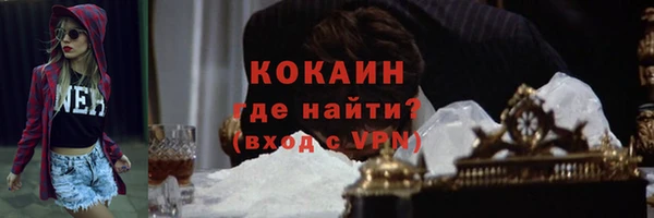 jwh Красноперекопск