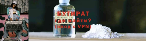 стафф Краснослободск