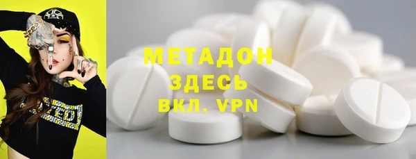 стафф Краснослободск