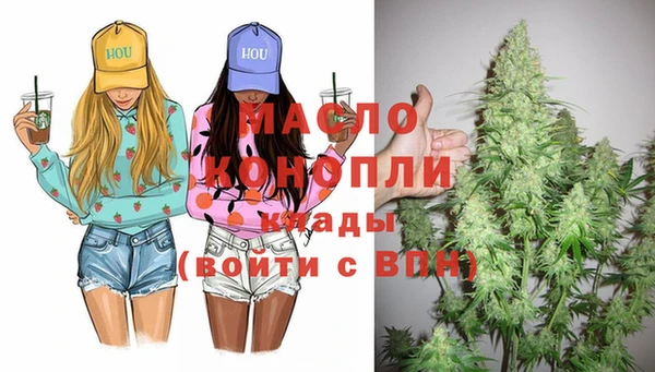 стафф Краснослободск