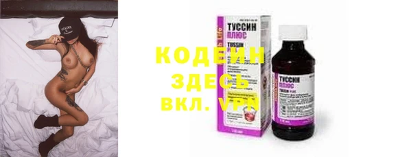 мяу мяу кристалл Краснотурьинск