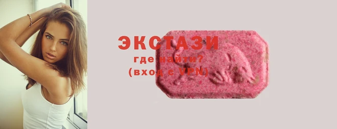 мяу мяу кристалл Краснотурьинск