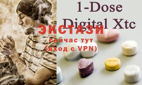 мяу мяу кристалл Краснотурьинск