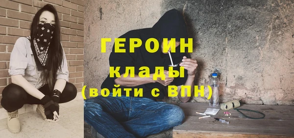 jwh Красноперекопск