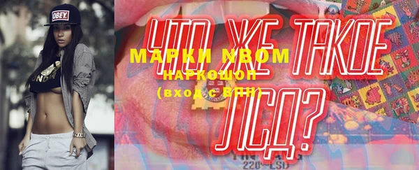 jwh Красноперекопск