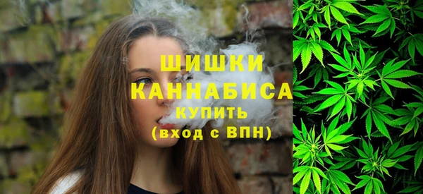 мяу мяу кристалл Краснотурьинск