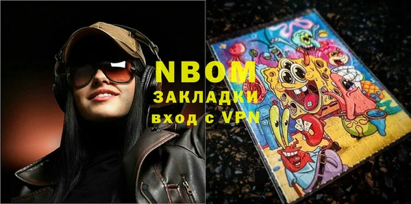 мяу мяу кристалл Краснотурьинск