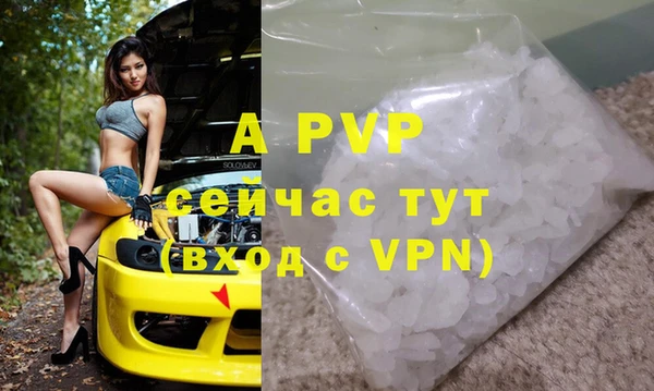 jwh Красноперекопск