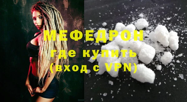 стафф Краснослободск