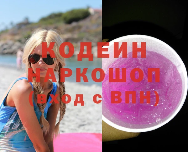 jwh Красноперекопск