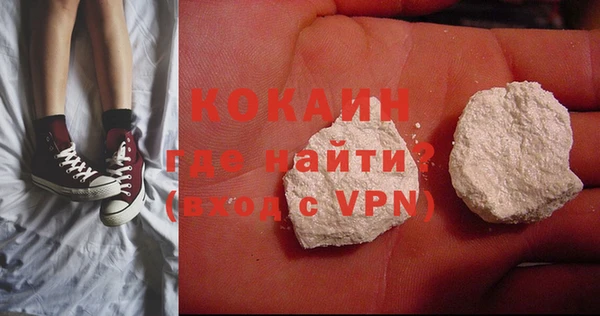 мяу мяу кристалл Краснотурьинск