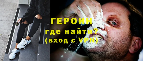 стафф Краснослободск