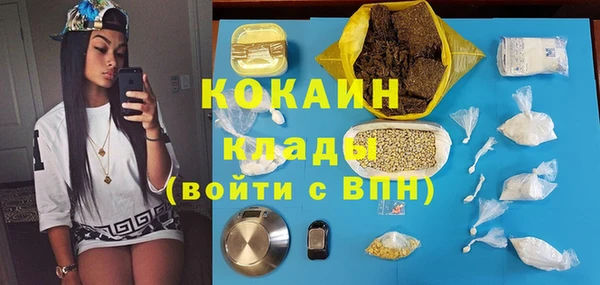 jwh Красноперекопск