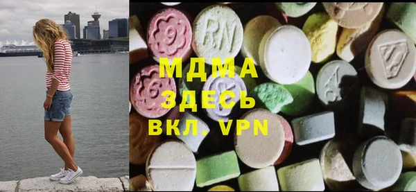стафф Краснослободск