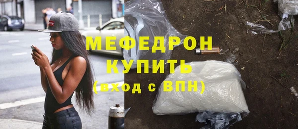 jwh Красноперекопск