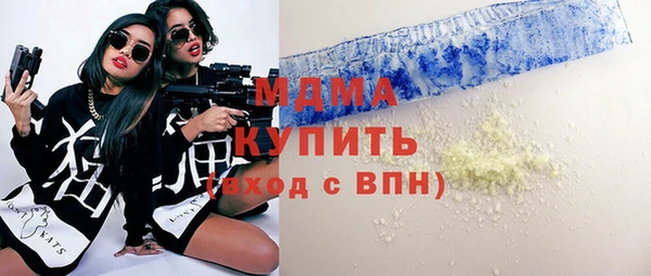 стафф Краснослободск