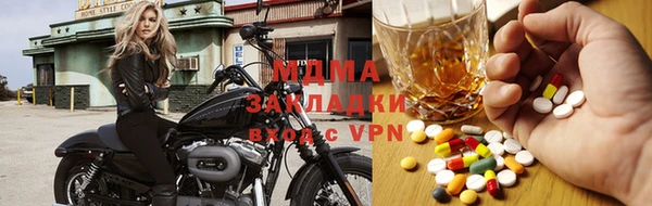 мяу мяу кристалл Краснотурьинск
