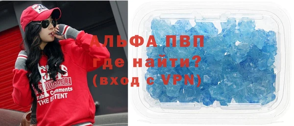 мяу мяу кристалл Краснотурьинск