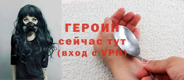стафф Краснослободск
