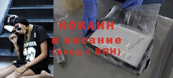 стафф Краснослободск