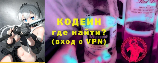 стафф Краснослободск