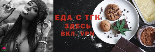 мяу мяу кристалл Краснотурьинск