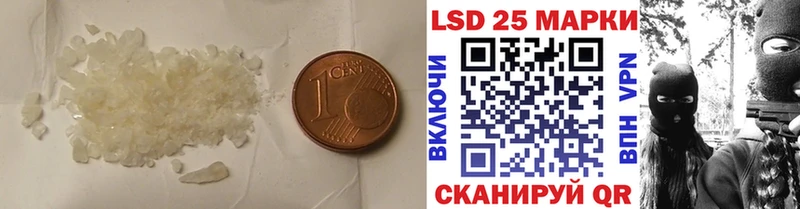 купить наркоту  Южа  LSD-25 экстази ecstasy 