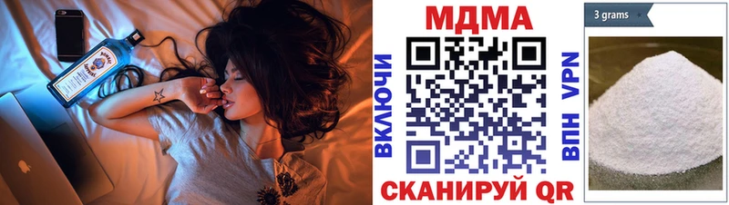 мега ONION  Южа  MDMA Molly  как найти наркотики 