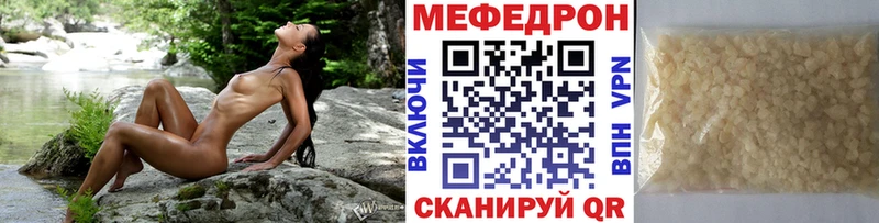 Меф VHQ  Южа 