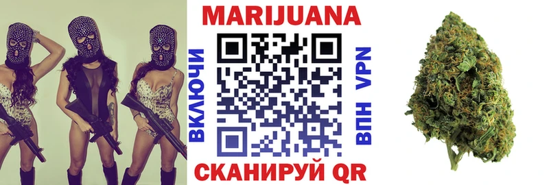 купить  цена  Южа  Каннабис White Widow 